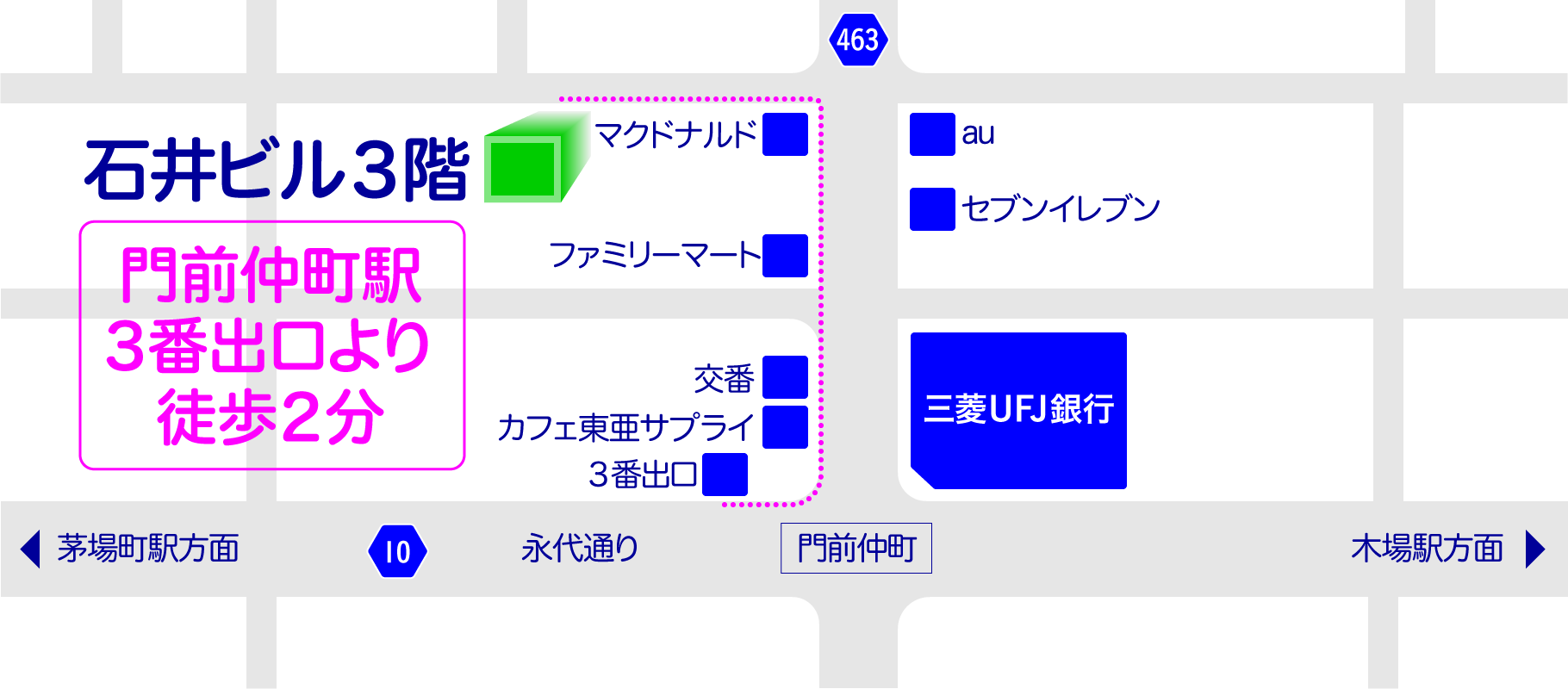 安原誠税理士事務所への地図